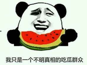 娱乐吃瓜八卦网,明星幕后故事大曝光!